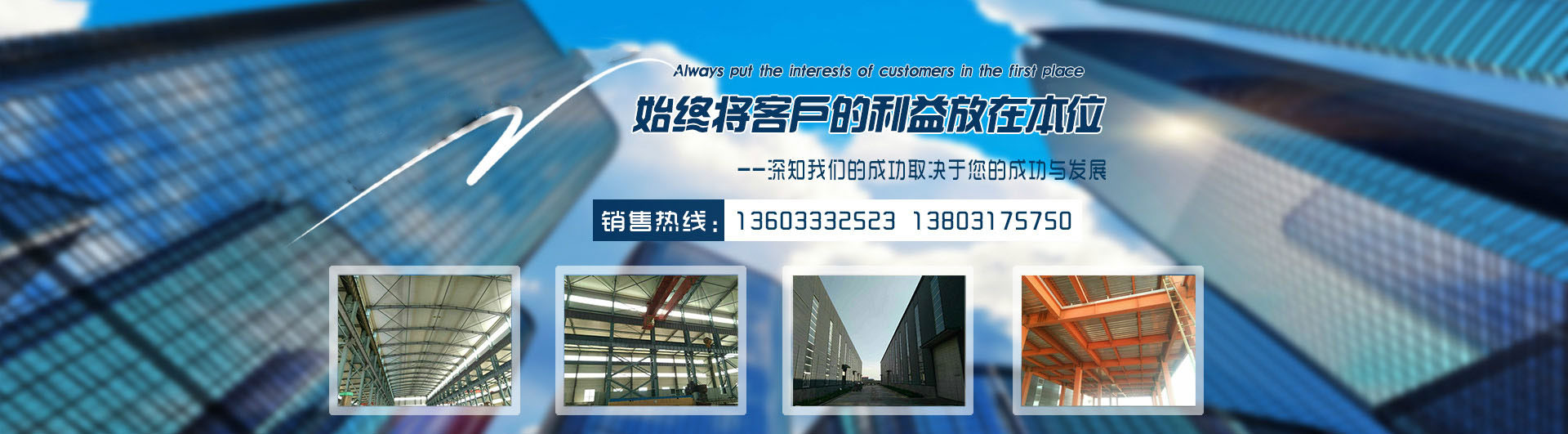 濟(jì)寧天恒電器設(shè)備制造有限公司